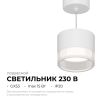 Подвесной светильник Apeyron 16-202