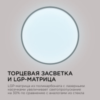 Настенно-потолочный светильник Apeyron Spin 18-141