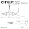 Подвесная люстра Citilux Sherman CL436172