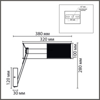 Бра Lumion Ledio Alva 8370/15WL