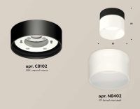 Комплект накладного светильника Ambrella light Techno Spot XS (C8102, N8402) XS8102016