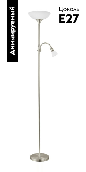 Торшер Eglo Up 2 82842