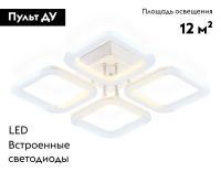 Потолочная люстра Ambrella Light Original Acrylica FA8947
