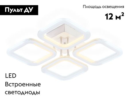 Потолочная люстра Ambrella Light Original Acrylica FA8947