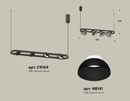 Подвесной светильник Ambrella Light Traditional DIY (С9164, N8141) XB9164080
