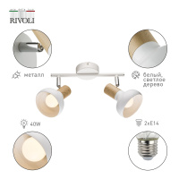 Спот Rivoli Lorena 7052-702 Б0054686