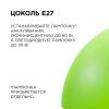 Подвесная люстра Apeyron Кэнди НСБ 21-60-212
