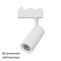 Трековая система в сборе Apeyron 07-40