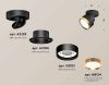 Комплект спота Ambrella light Techno Spot XM (A2229, A2106, C8102, N8124) XM8102004