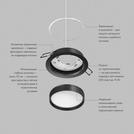 Встраиваемый светильник Denkirs Ratio DK-DH2000-BK