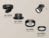 Комплект спота Ambrella light Techno Spot XM (A2229, A2106, C8102, N8462) XM8102025