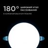 Встраиваемая светодиодная панель безрамочная Apeyron FLP 06-105