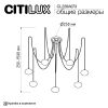 Подвесная люстра Citilux Atman smart CL226A073