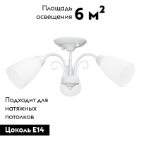 Потолочная люстра Vitaluce V3499-0/3PL