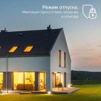 Светодиодная диммируемая лампа Gauss Smart Light Е27 27W 2700К 1400112