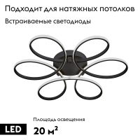 Потолочная люстра Vitaluce V04610-13/6PL
