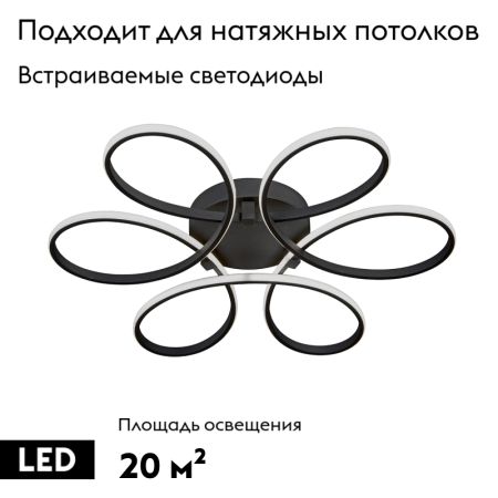 Потолочная люстра Vitaluce V04610-13/6PL