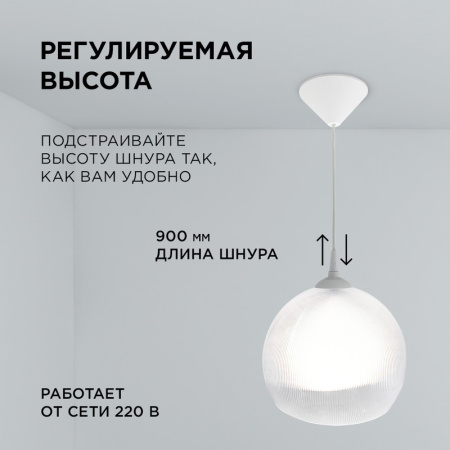 Подвесная люстра Apeyron 16-60