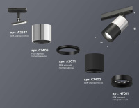 Комплект трекового светильника Ambrella light Track System XT (A2537, C7405, A2071, C7402, N7011) XT7402072