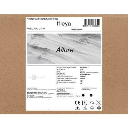 Настенный светильник Freya Allure FR6123WL-L18W