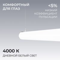 Линейный подвесной светильник Apeyron OLA R30-101