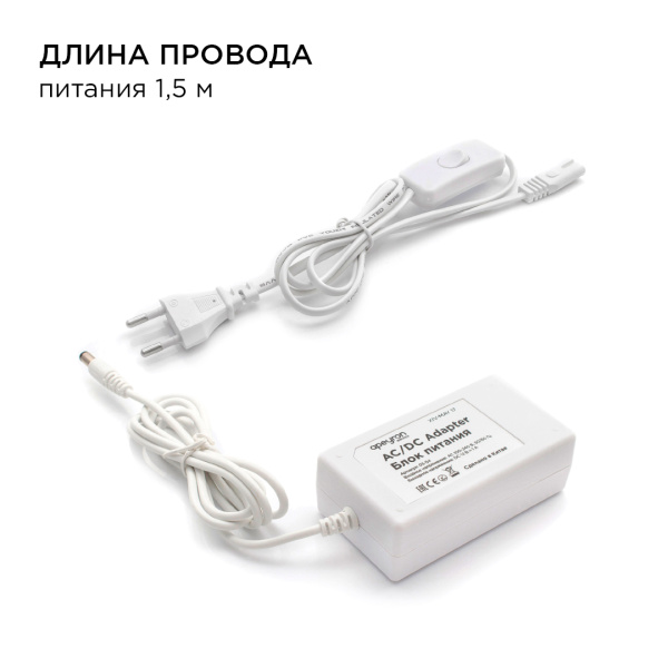 Комплект светодиодной ленты Apeyron 12В 4.8Вт/м smd 3528 60 д/м IP20 2,5м 3000K (блок, коннектор) 10-08
