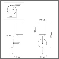 Бра Lumion Dallin 5639/1W