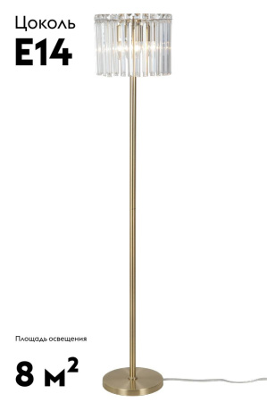 Торшер Moderli Levi V10763-4F