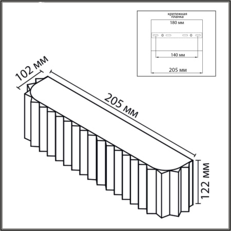 Настенный светильник Lumion Moderni Gofera 8329/2W