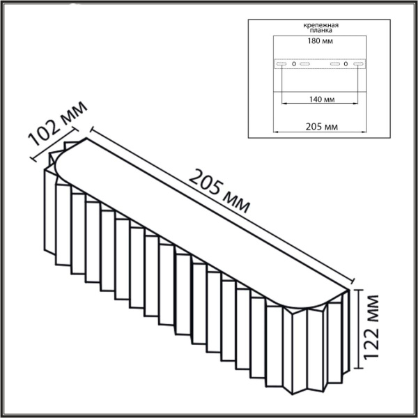 Настенный светильник Lumion Moderni Gofera 8329/2W