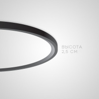 Потолочный светильник ImperiumLoft Extraslim 212745-26