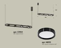 Подвесной светильник Ambrella Light Traditional (C9164, N8113) XB9164100