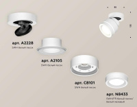Комплект спота Ambrella light Techno Spot XM (A2228, A2105, C8101, N8433) XM8101023