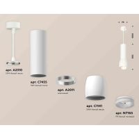 Комплект подвесного светильника Ambrella light Techno Spot XP1141010 SWH/FR белый песок/белый матовый (A2310, C7455, A2011, C1141, N7165)
