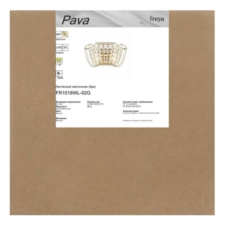 Настенный светильник Freya Pava FR1016WL-02G