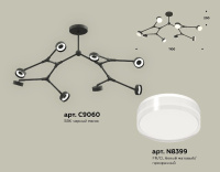 Люстра на штанге Ambrella Light Traditional (C9060, N8399) XB9060250