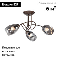 Потолочная люстра Vitaluce V4939-7/3PL