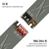Блок питания Apeyron 12В 15Вт 186-264В 125А IP20 03-250