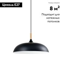 Подвесной светильник Moderli Hygo V1331-P
