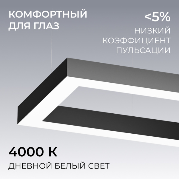 Подвесной светильник Apeyron OLA R30-041