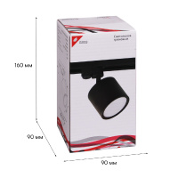 Трековый светильник Reluce 53005-9.3-001LD GX53 BK