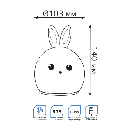 Настольная лампа Gauss NN301