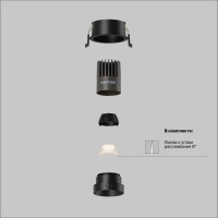 Встраиваемый светильник Maytoni Technical Dip Hight DL123-10W-2.7K-B