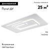 Потолочная люстра Escada Rung 10294/3LED