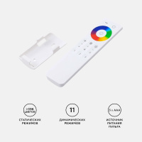 Контроллер 3-х зонный Apeyron RGB - RGBW, 12/24В, 192/384Вт, 4 канала 04-48