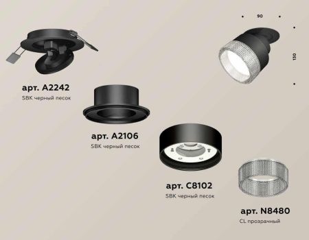 Комплект встраиваемого спота Ambrella light Techno Spot XM (A2242, A2106, C8102, N8480) XM8102540