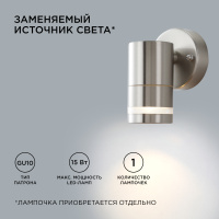 Уличный настенный светильник Apeyron Chrome 11-110