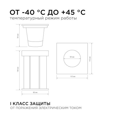 Грунтовый светильник Apeyron Point 11-134