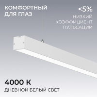 Линейный подвесной светильник Apeyron Levia 30-42