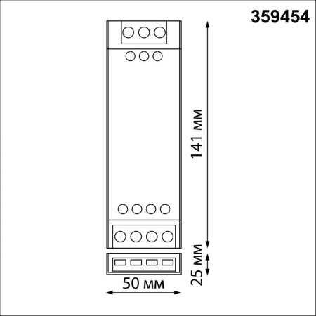 Драйвер Novotech Easy Drive 359454